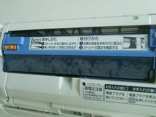 三菱エアコンダストボックス.JPG